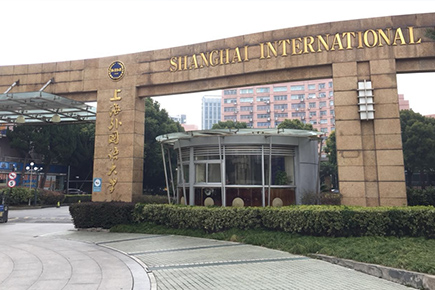 PAL助力上海外国语大学建设“双一流”名校