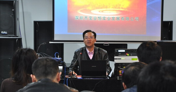 2011’宝业恒公司PAL数字音频技术培训3月11日开班