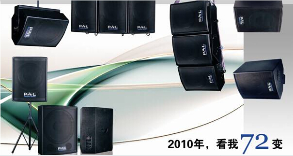 宝业恒最新产品亮相19届北京展