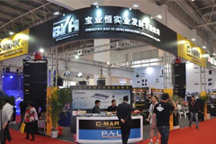 NETWORK DIGITAL AUDIO CONCEPT FROM BAO YE HENG INSPIRED THE PALME BEIJING SHOW