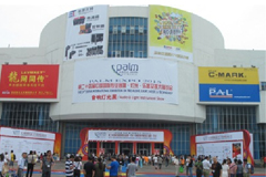 Colorful PALM, Briliant Baoyeheng  ---- Report of Baoyeheng at the 24th PALM expo