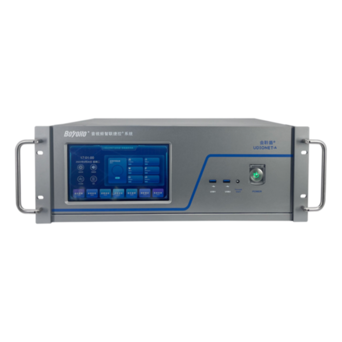 Udionet会聆盾® V1.2  音视频智联捷控系统