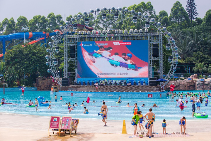 ● 超级造浪池