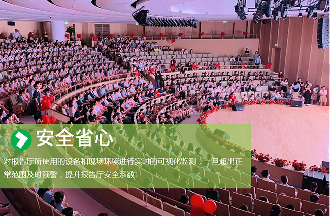 SMART ONE思迈特®成学校建设智能报告厅首选