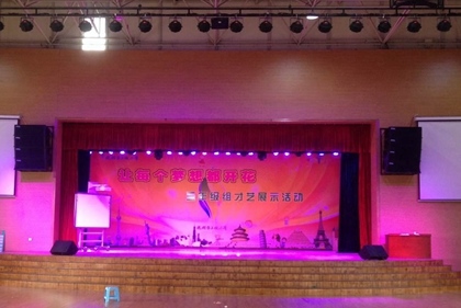杭州三墩学校礼堂