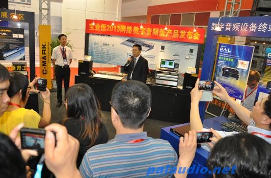 网络数字音频概念深入人心 宝业恒六月PLAM展大放异彩