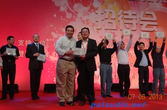 宝业恒公司副总经理周其麟博士