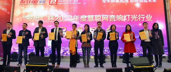 宝业恒公司代表（左侧第五位领奖者）上台接受“十佳海外品牌”颁奖（慧聪供图）